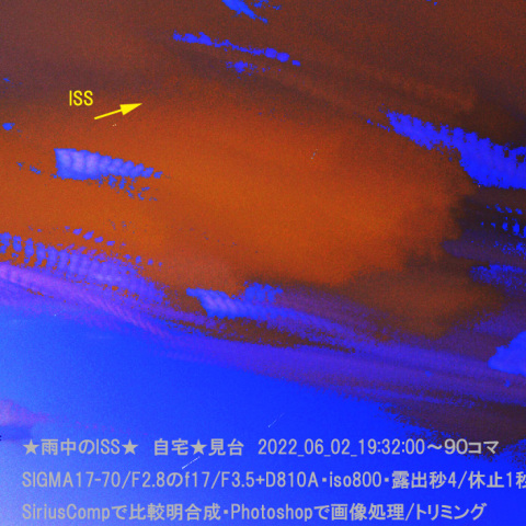 ★雷雨中のISS★