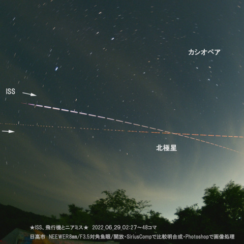 ★ISS、飛行機とニアミス★