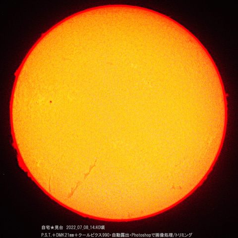 ★ダークフィラメント★