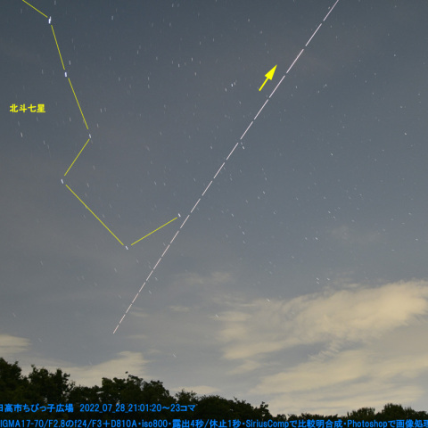 ★奇跡的に晴れが来てISS★