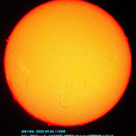 ★久し振りのHα太陽★