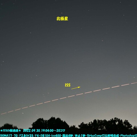 ★極通過のISS★