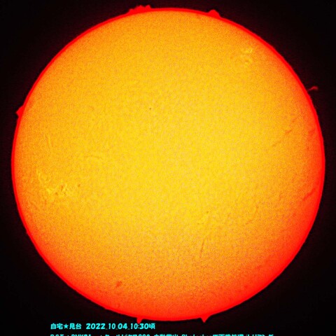 ★本日のHα太陽★