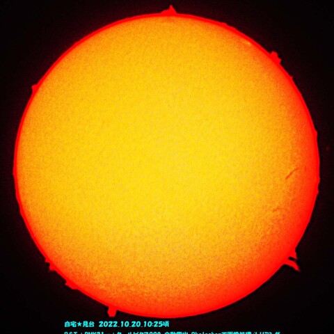★久し振りのHα太陽2★