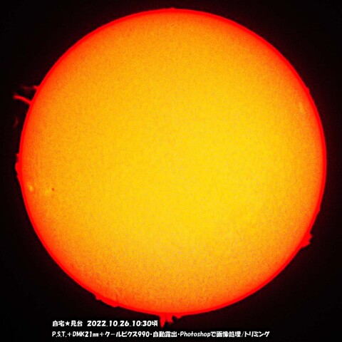 ★北風の中のHα太陽★