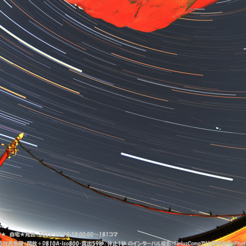 ★ふたご座流星群★