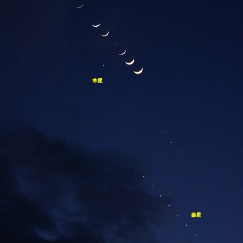 ★夕空の集合3★