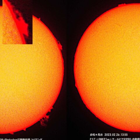 ★少し賑やかなHα太陽★