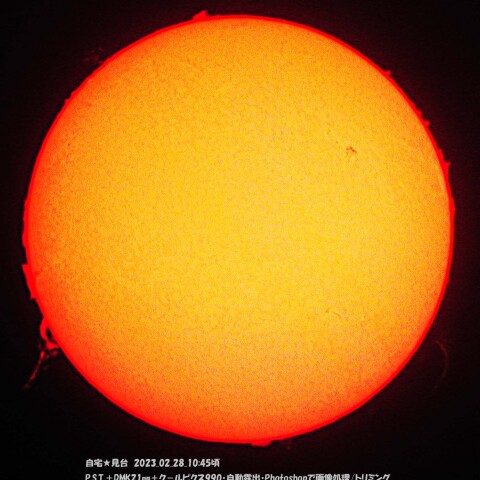 ★高高度プロミネンス多数★