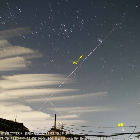 ★ISS、飛行機とニアミス★