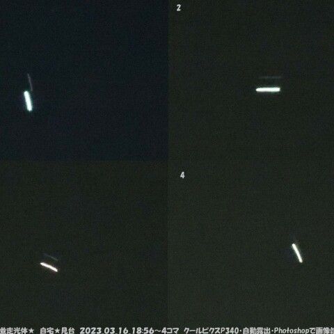 ★ISSと並走光体★