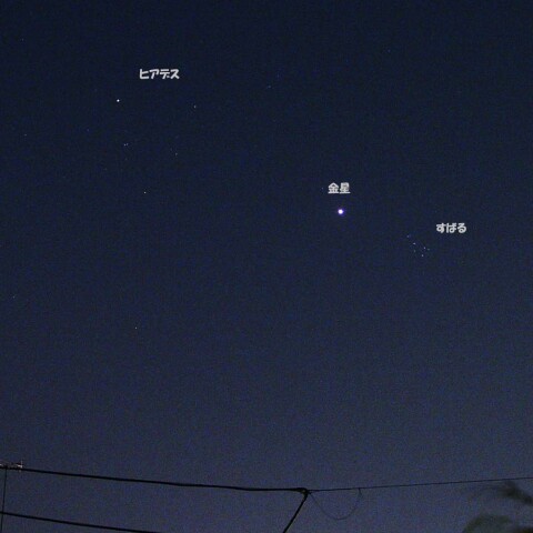 ★夕空の集合★