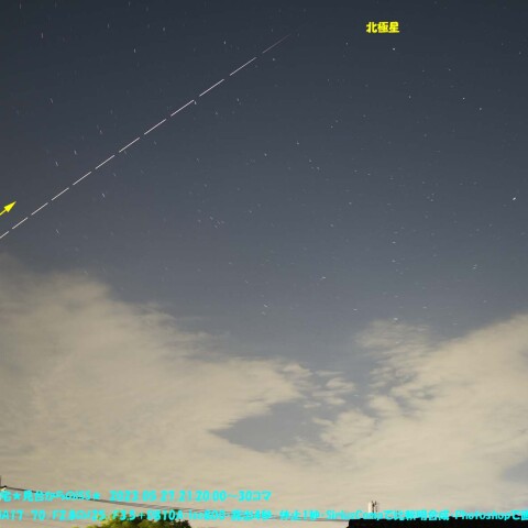 ★自宅からのISS★