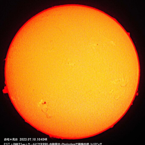 ★久し振りの太陽2★