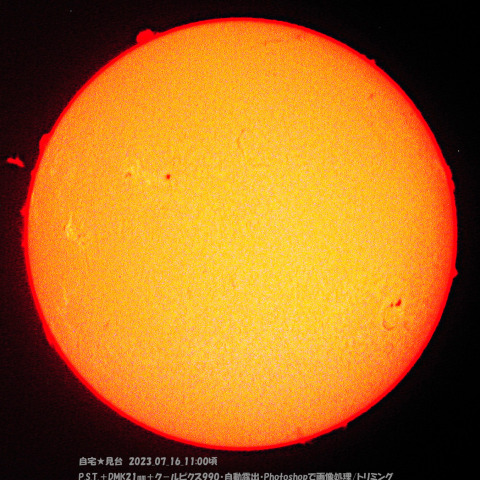 ★久し振りの太陽3★