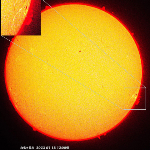 ★太陽フレア★