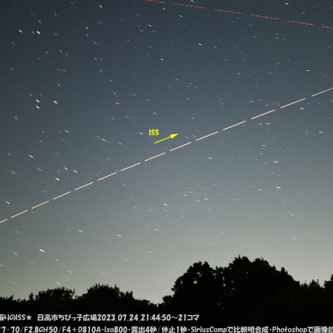 ★久し振りに見たISS★