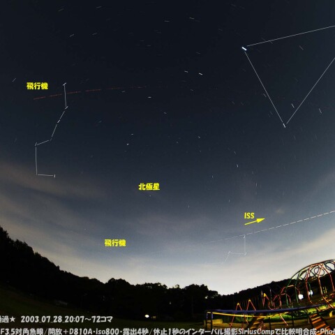 ★北東通過のISS★