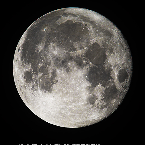 ★スーパーブルームーン★