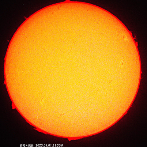 ★９月のプロミネンス★