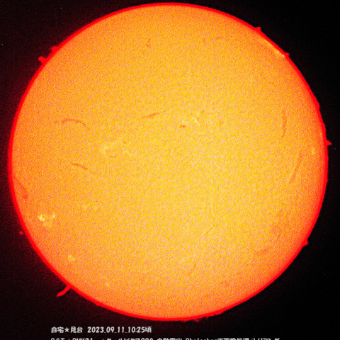 ★９月のプロミネンス4★