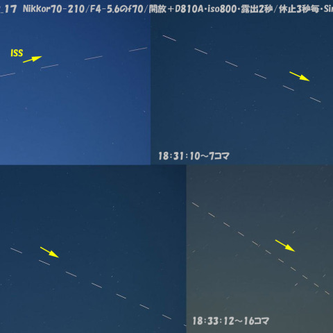 ★分割撮影のISS★