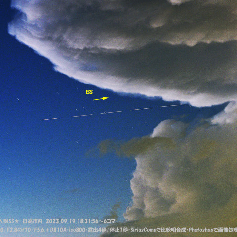 ★入道雲に入るISS★