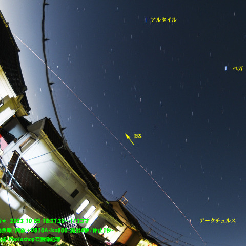 ★自宅★見台からのISS★　