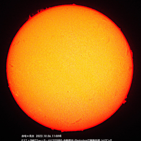 ★最近のHα太陽★