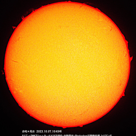 ★最近のHα太陽2★