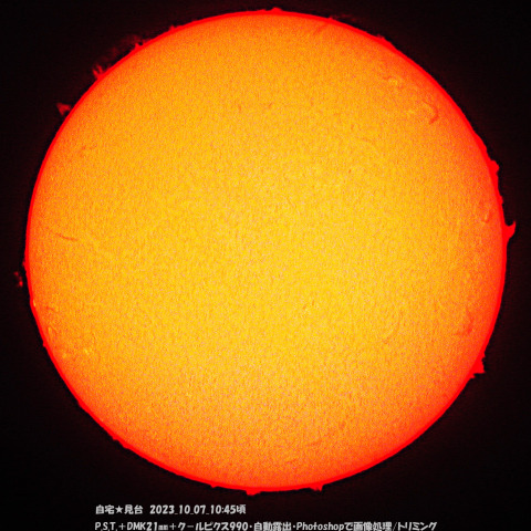 ★最近のHα太陽3★