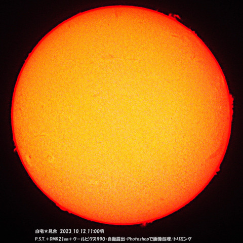 ★沈静化したHα太陽★