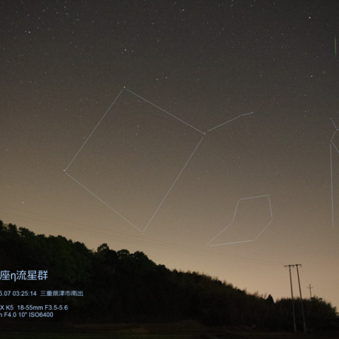 2014年 みずがめ座η流星群