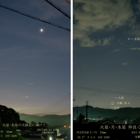3惑星とお月さま