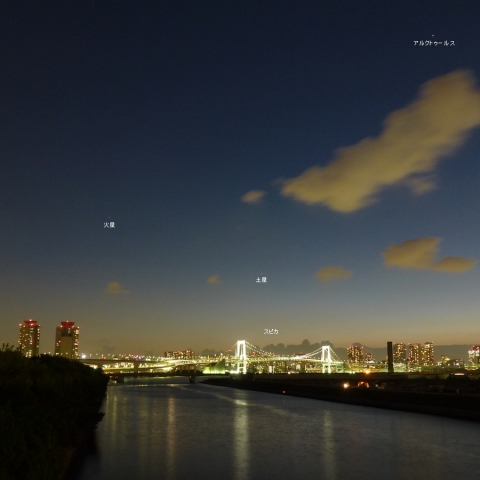 西空の土星火星スピカ