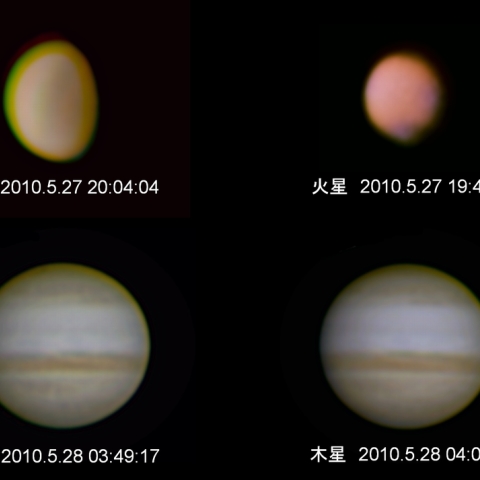 同一夜の３惑星と木星の自転