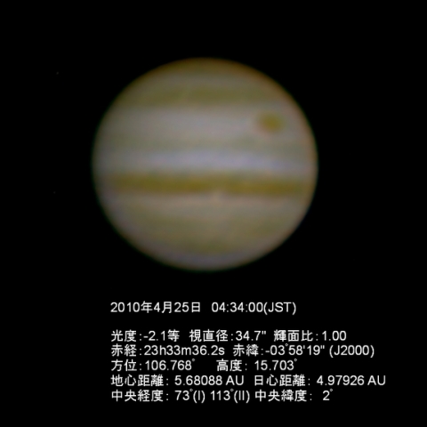 木星（再処理）