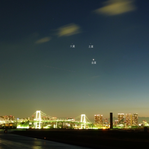 夕空の４惑星とレインボーブリッジ