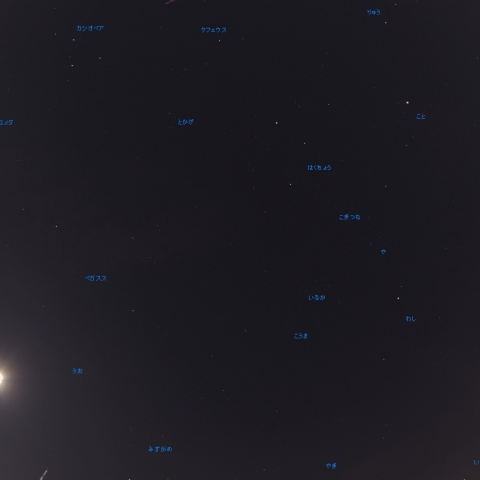 アクションカメラによる星座