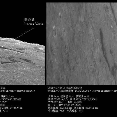 秋の湖と春の湖