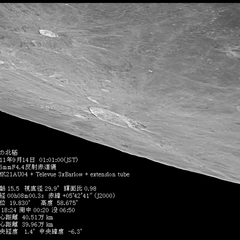 月の北極から氷の海