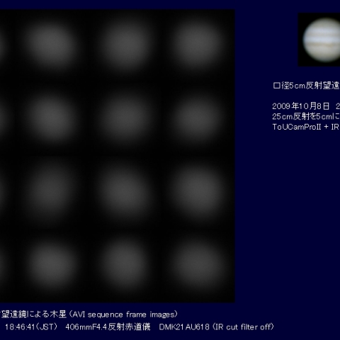 5cmに負けた40cm反射望遠鏡の木星
