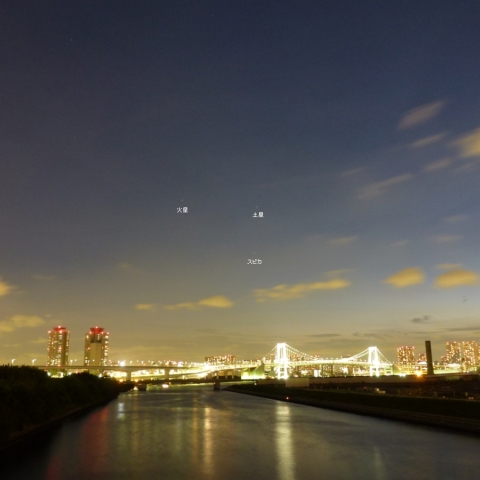 夕空の直角三角形