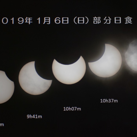 部分日食（in千葉）