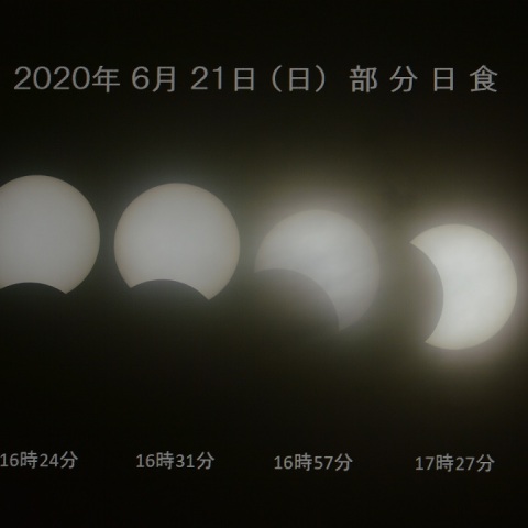 部分日食（千葉）