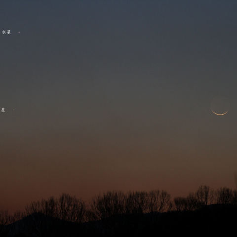 水星、火星、細い月