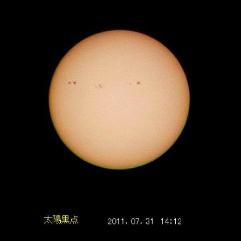 7/31の太陽