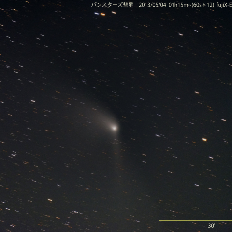 fujiX-E１によるパンスターズ彗星