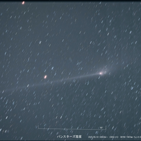 X-E1によるパンスターズ彗星