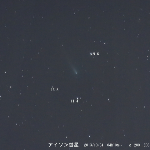 ４日のアイソン彗星